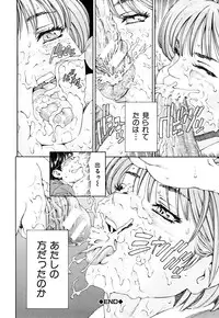 [Seto Yuuki] Accelerando