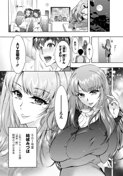 Action Pizazz DX 2017-03