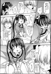 [Yoshioka Hirosumi] Triangle Twinkle Ch.1-2