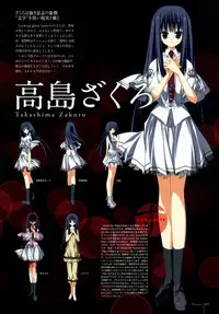 Subarashiki Hibi Official Visual Archive [Incomplete]