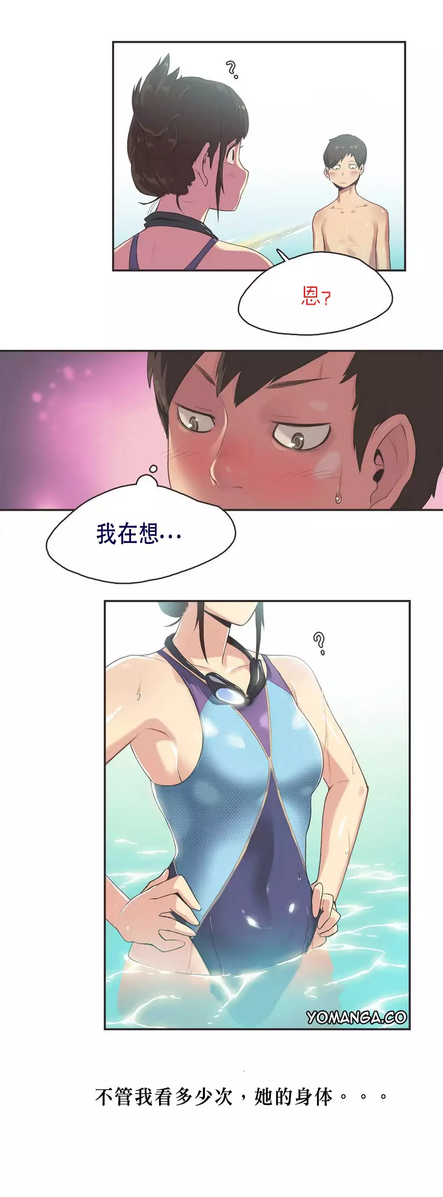 Sports Girl ch.1-28