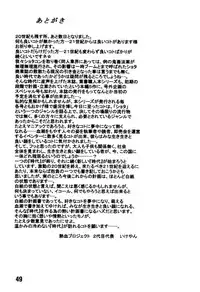 Anthology - Maple Syrup