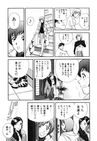 [Hidemaru] Mitsu Duke