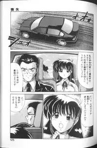 [Watanabe Yoshimasa] Sweet Rain