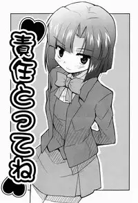 [Nippori] Daisy Blue