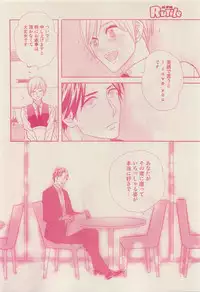 RuTiLe Vol.65 2015-05