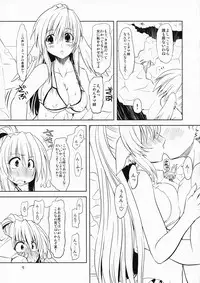 (C76) [Chipudo (Marui)] Hashokukei (Utawarerumono, Tears to Tiara) {Decensored}
