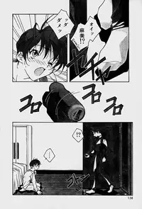 [Mitsuo] Choudai Shimasu!