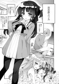 COMIC Tenma 2016-05