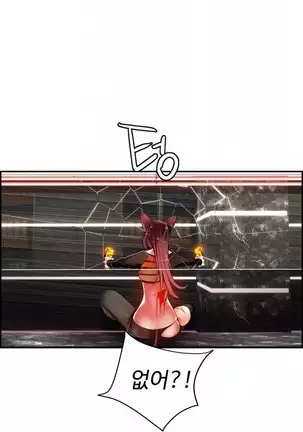 Lilith`s Cord Ch.0-36