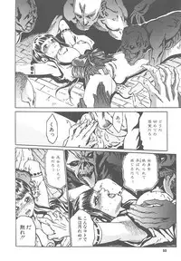 [HARUKI] Mogitate Namakajyu