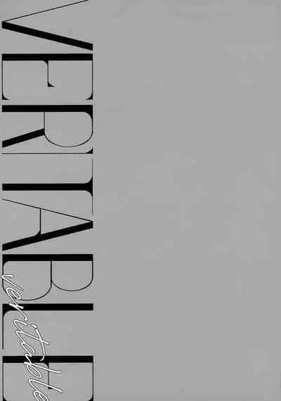 VERITABLE