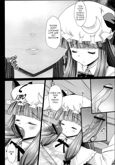 Patchouli, Soap ni Shizumu.