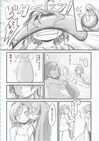 (BanG Dreamer's Party! 4th STAGE) [Ishiyaki Imo (Various)] Hikawa Shimai 18-kin Goudou Yoru made Mate nai - can't wait till night (BanG Dream!)