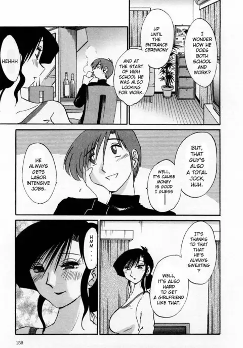 Tatoeba Haha Ga Volume 1 - Chapter 8