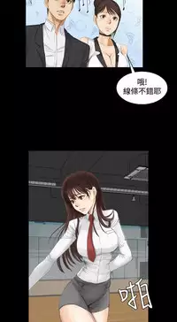 制作人 8-11话 Chinese