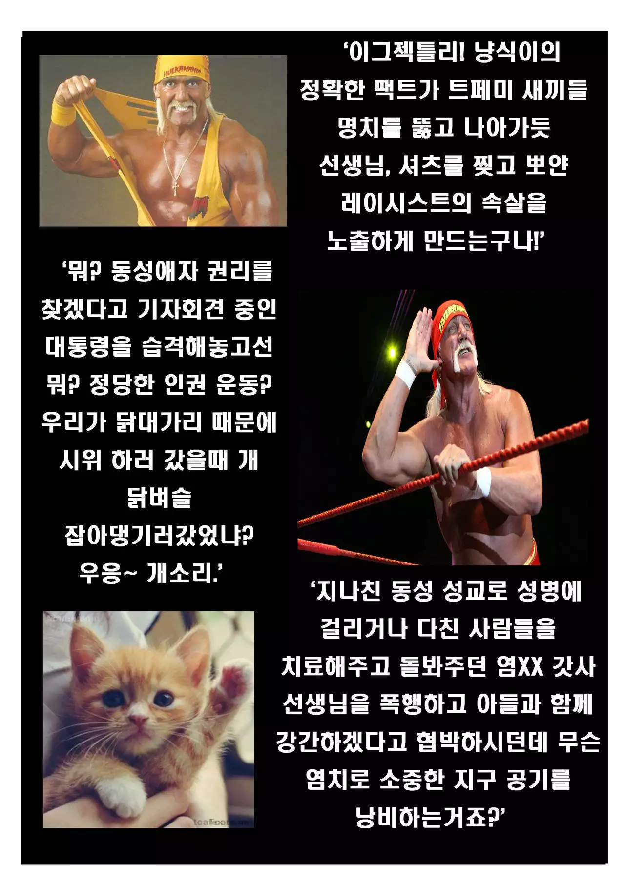 Two Piece - Nami vs Arlong