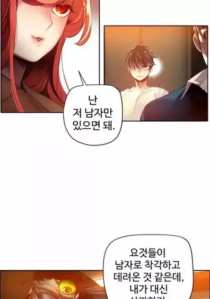 Lilith`s Cord Ch.0-36