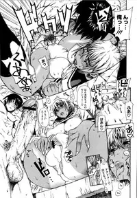 [Leopard] Futariyome