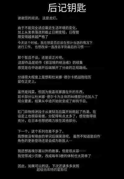 Raygis Valicess Elsain