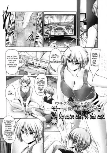 My Big Sister Can't Be This Cute