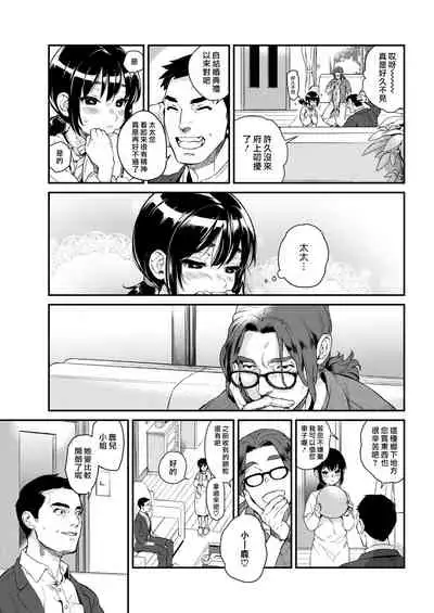 Irohanihoheto | 妍豔芬芳