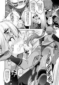 (C91) [Shinjugai (Takeda Hiromitsu)] Maitama (Musaigen no Phantom World)