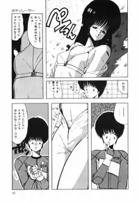 [Ohnuma Hiroshi] BODY RIDE