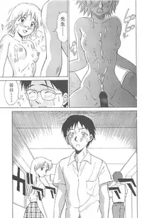 [Nankin Maachan] Kimagure Paradaim