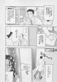 [Bakedanuki] Maid-san Beginner