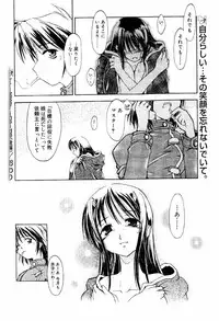 COMIC Papipo 2000-04 [Incomplete]