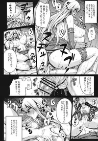 (C84) [Darabuchidou (Darabuchi)] VALKYRIA (Valkyria Chronicles)