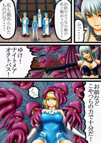 [Puripurin] Akuma to Sister [Digital]