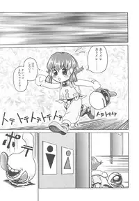 [HARUKI] Mogitate Namakajyu