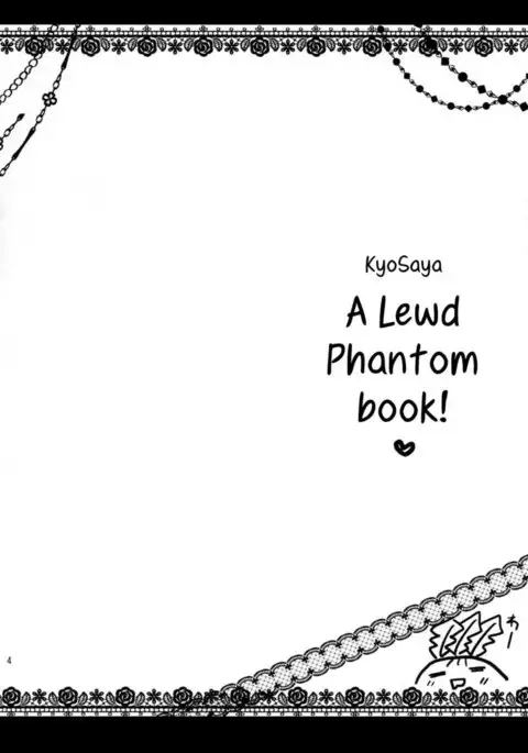 Red Phantom Fascination!