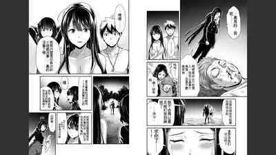 [MONMA Tsukasa] Giruti Sakuru vol 04 (Ch31-41) Chinese Version《罪恶社团》第4卷31-41话，AI机翻汉化