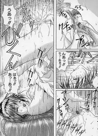 [Sakaki Naomoto] Uzuki