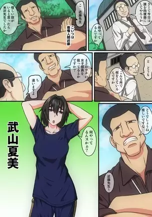 All-You-Can F*ck Using The Strongest Hypnotic Wave Transmitter