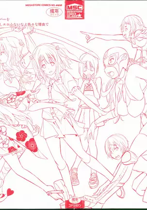 Harem In Battle Ch. 0-5