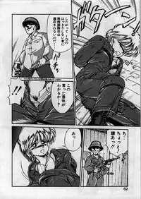 [Ebifly] Itoshi no Ebi Senbei