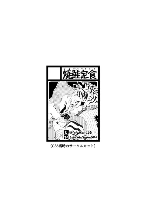 The Casino of Asmodeus