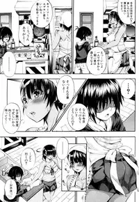 COMIC Mugen Tensei 2019-04