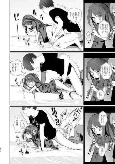 Kyuu Nitamonodoshi Kanzenban Soushuuhen