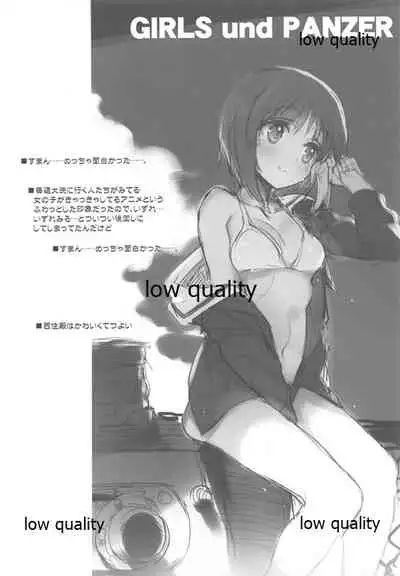 (C94) [WASABI (Tatami)] Maenomeri Bilberry (Various)