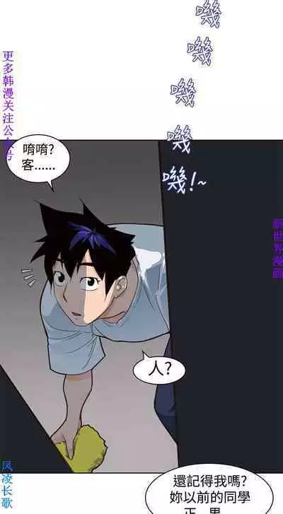 他的那裏1-36完结【中文】韩国