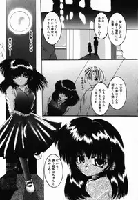 [CROSS] Natsu Matsuri