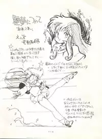 (C31) [Studio Narazuke (Various)] HAKKIN JIDAI II (Various)