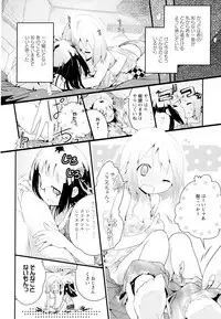 [Anthology] Aya Yuri Vol. 4