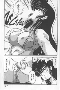 [Watanabe Yoshimasa] Ano Ko Ni Wink