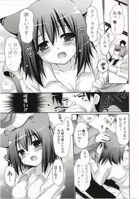 [Suzui Narumi] Moetion Graphics